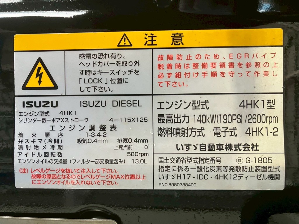 画像 5枚目